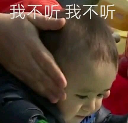 自闭了微信搞怪逗比斗图表情包