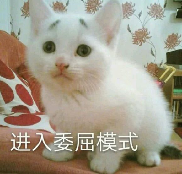 自闭了微信搞怪逗比斗图表情包