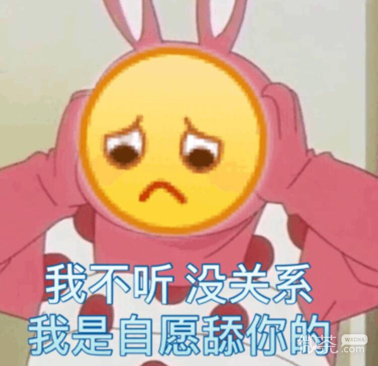 幽默恶搞群聊斗图微信表情包