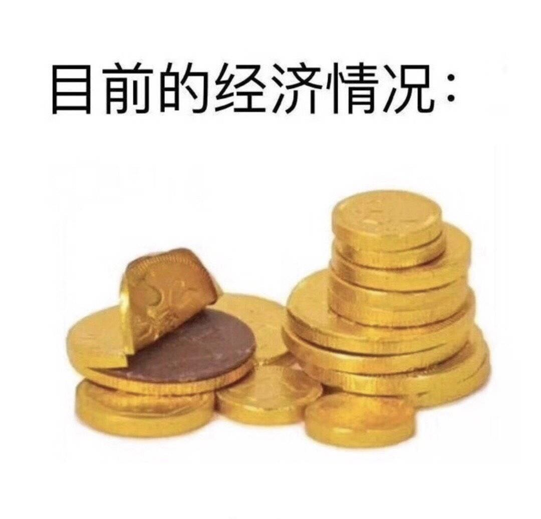 恶搞逗比群聊杂图微信表情包