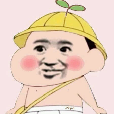 自闭了微信搞怪逗比斗图表情包