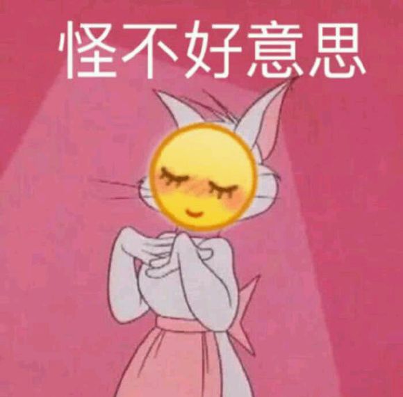 抱我微信恶搞傻屌斗图群表情包
