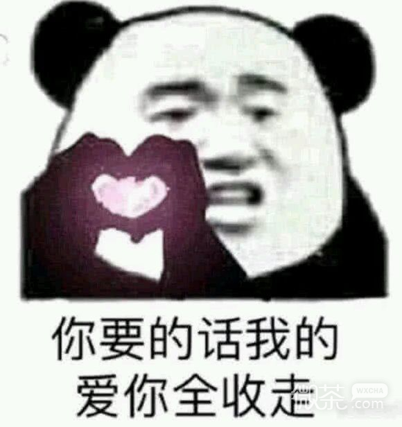 抱我微信恶搞傻屌斗图群表情包