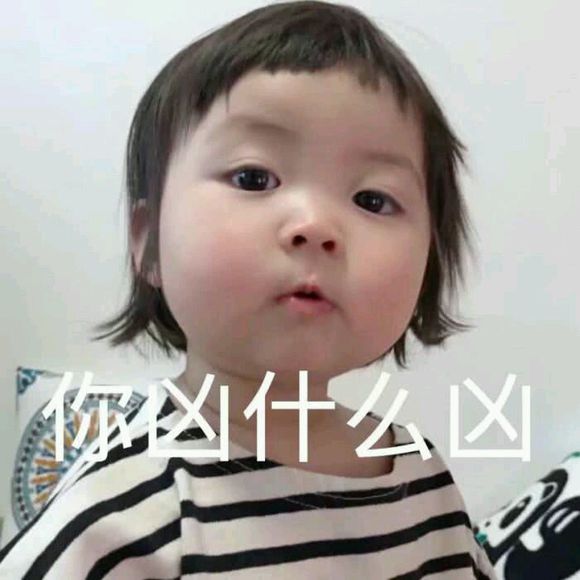 自闭了微信搞怪逗比斗图表情包