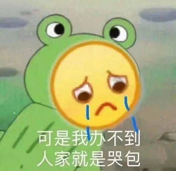 恶搞逗比群聊杂图微信表情包