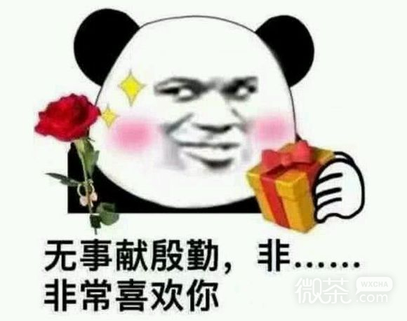 抱我微信恶搞傻屌斗图群表情包