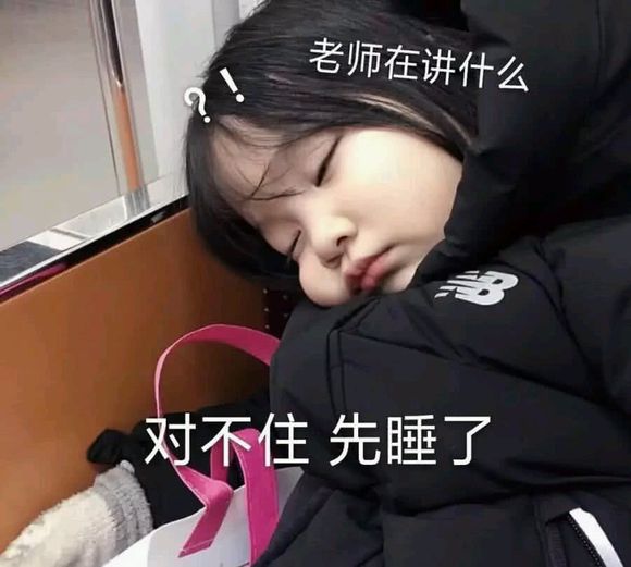 自闭了微信搞怪逗比斗图表情包