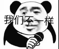 恶搞逗比群聊杂图微信表情包