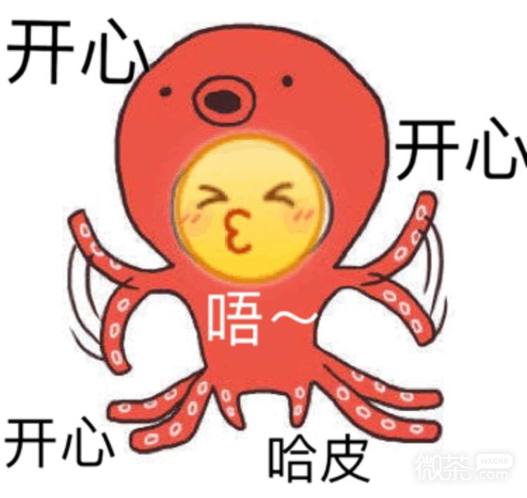 幽默恶搞群聊斗图微信表情包