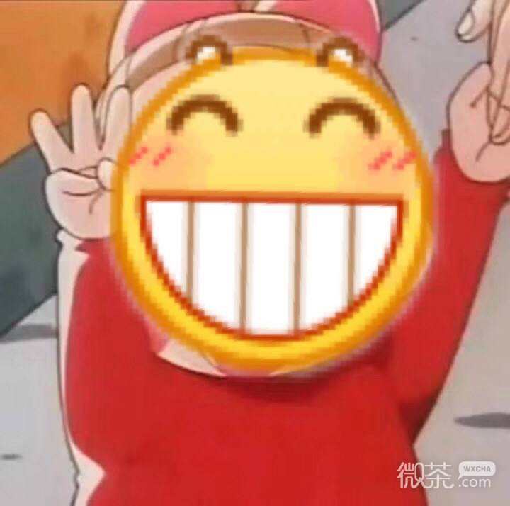 幽默恶搞群聊斗图微信表情包