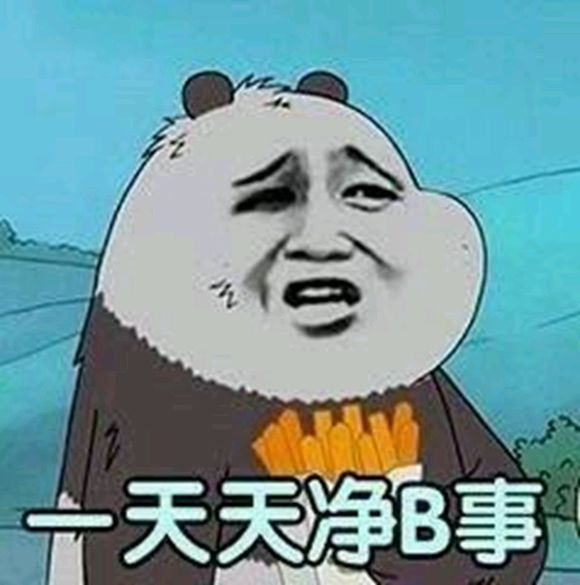 自闭了微信搞怪逗比斗图表情包