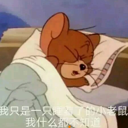 自闭了微信搞怪逗比斗图表情包