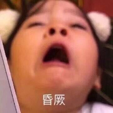 恶搞逗比群聊杂图微信表情包