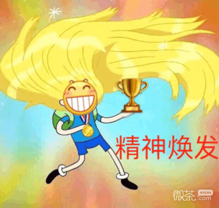 幽默恶搞群聊斗图微信表情包