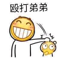 伤心微信恶搞傻屌斗图表情包