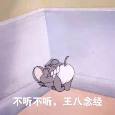 伤心微信恶搞傻屌斗图表情包