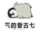 微信杂图斗图表情包