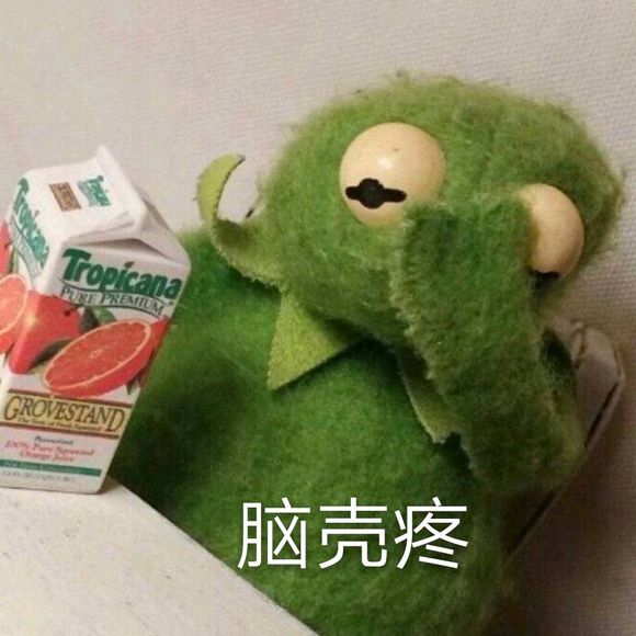 伤心微信恶搞傻屌斗图表情包