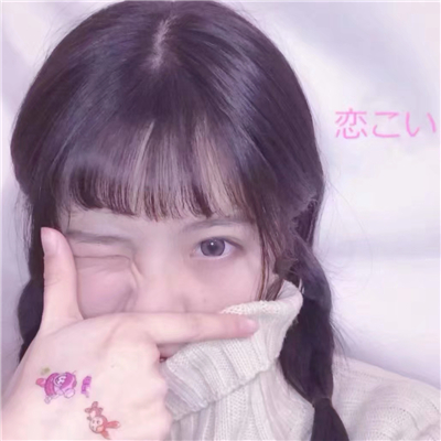 微信文艺阳光粉嫩女生头像