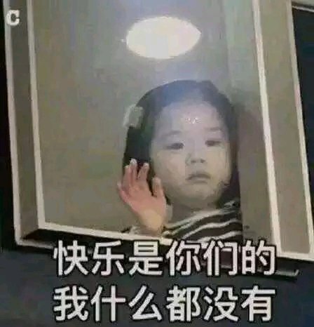 伤心微信恶搞傻屌斗图表情包