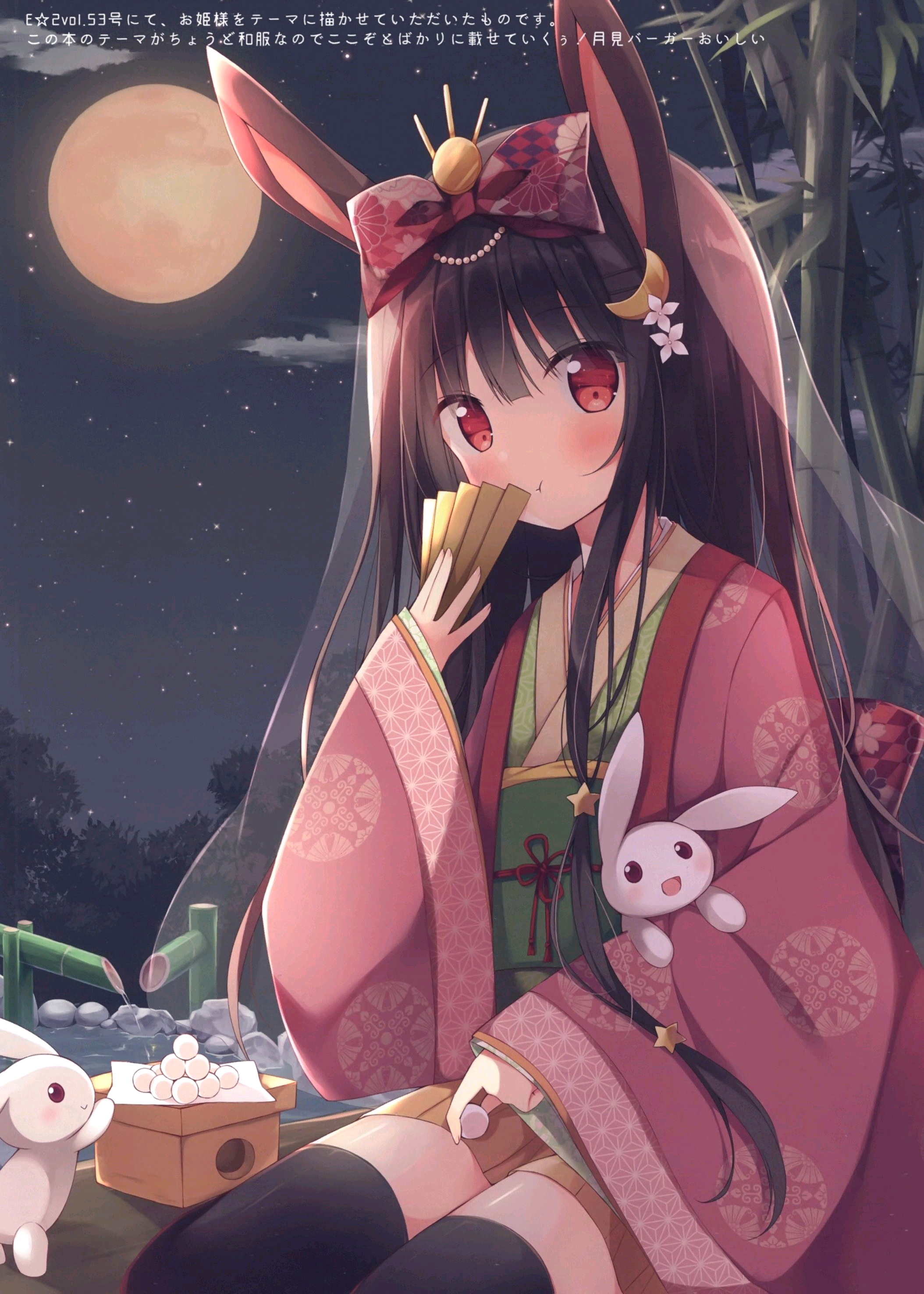 唯美好看二次元手机壁纸