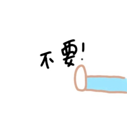可爱搞怪风格微信最新卡通情侣头像下载