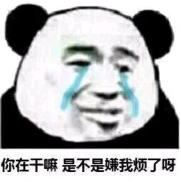 伤心微信恶搞傻屌斗图表情包