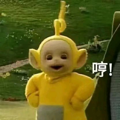 伤心微信恶搞傻屌斗图表情包