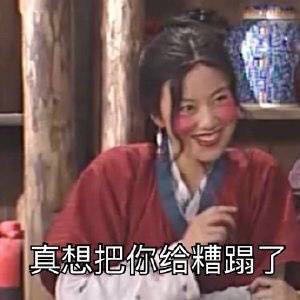 伤心微信恶搞傻屌斗图表情包