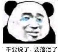 微信搞怪高糊群聊斗图表情包