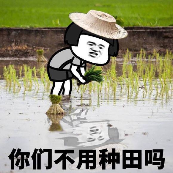 伤心微信恶搞傻屌斗图表情包