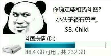 群聊恶搞逗比群聊表情包