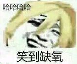 群聊可爱杂图斗图表情包