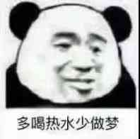 微信搞怪傻屌杂图斗图表情包