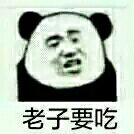 群聊恶搞逗比群聊表情包