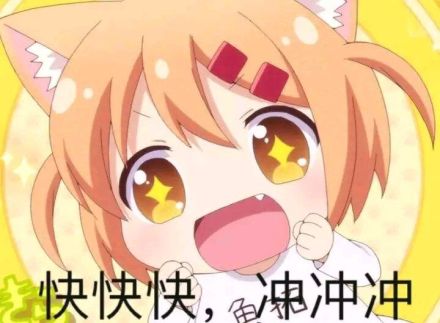 群聊可爱杂图斗图表情包