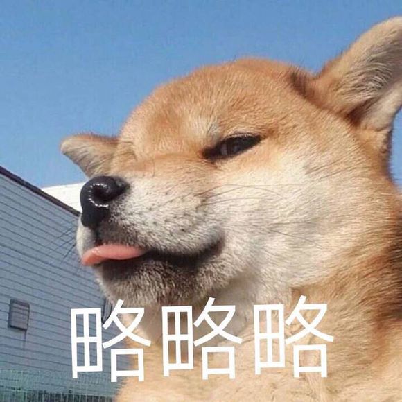 群聊可爱杂图斗图表情包