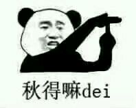 群聊恶搞逗比群聊表情包