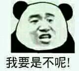 群聊恶搞逗比群聊表情包