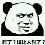 群聊恶搞逗比群聊表情包