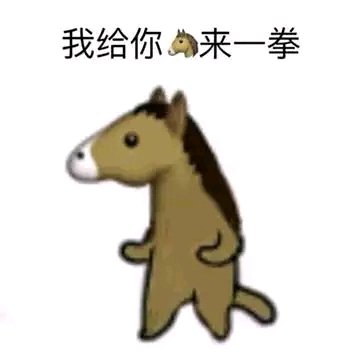 搞怪杂图斗图表情包