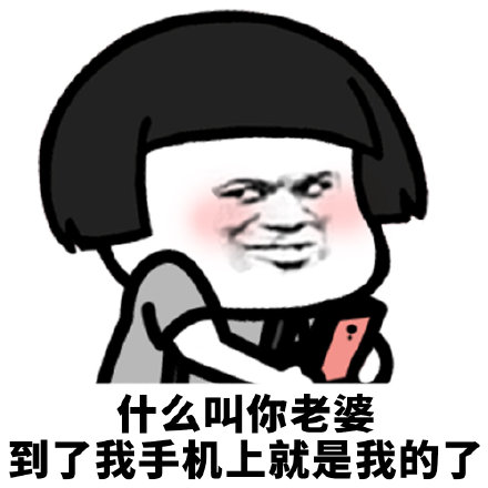 群聊可爱杂图斗图表情包