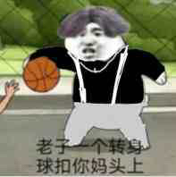 逗比杂图斗图表情包