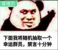 逗比杂图斗图表情包