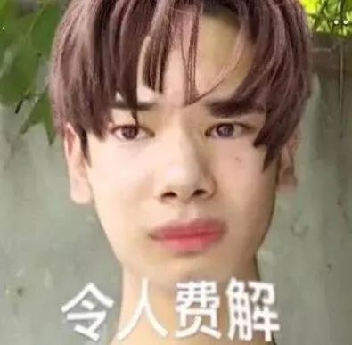 搞怪微信杂图斗图表情包