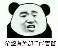搞怪杂图斗图表情包