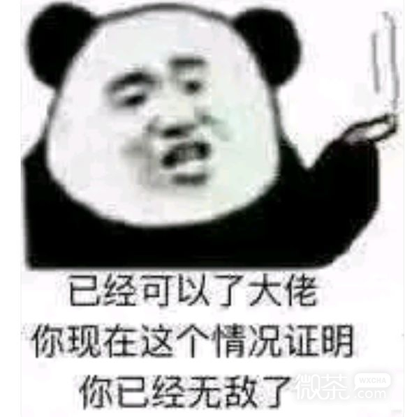 微信可爱杂图斗图表情包