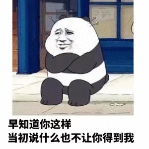 群聊可爱杂图斗图表情包