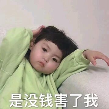 搞怪微信杂图斗图表情包