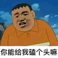 逗比杂图斗图表情包